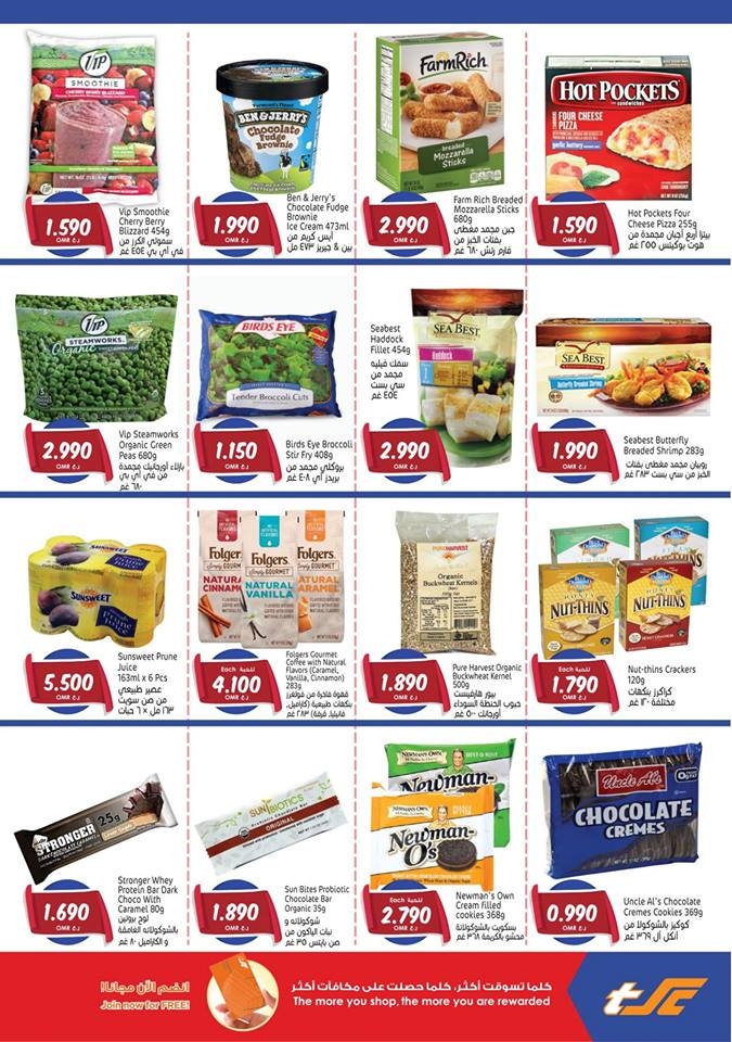   Sultan Center  Amercian Products Week