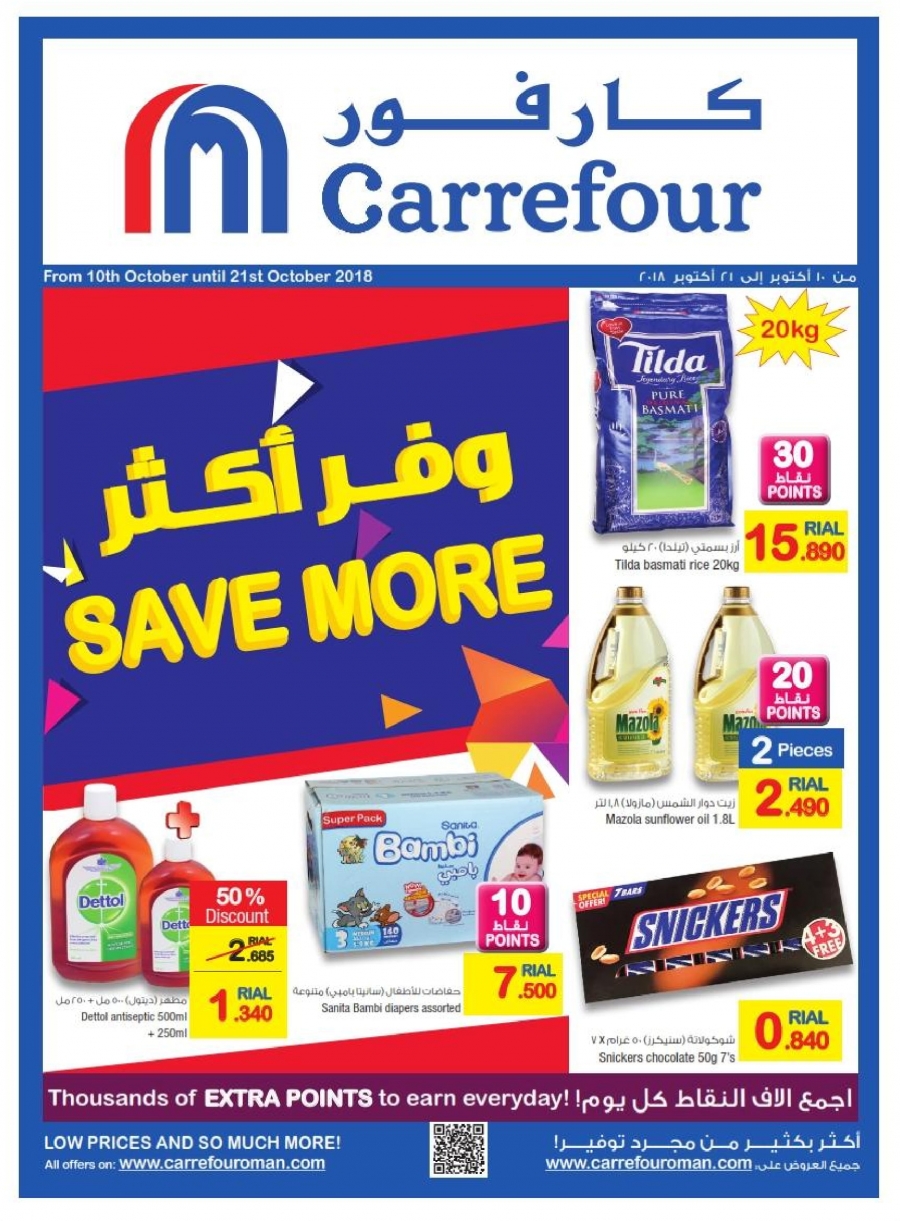  Carrefour Hypermarket Great Deals.