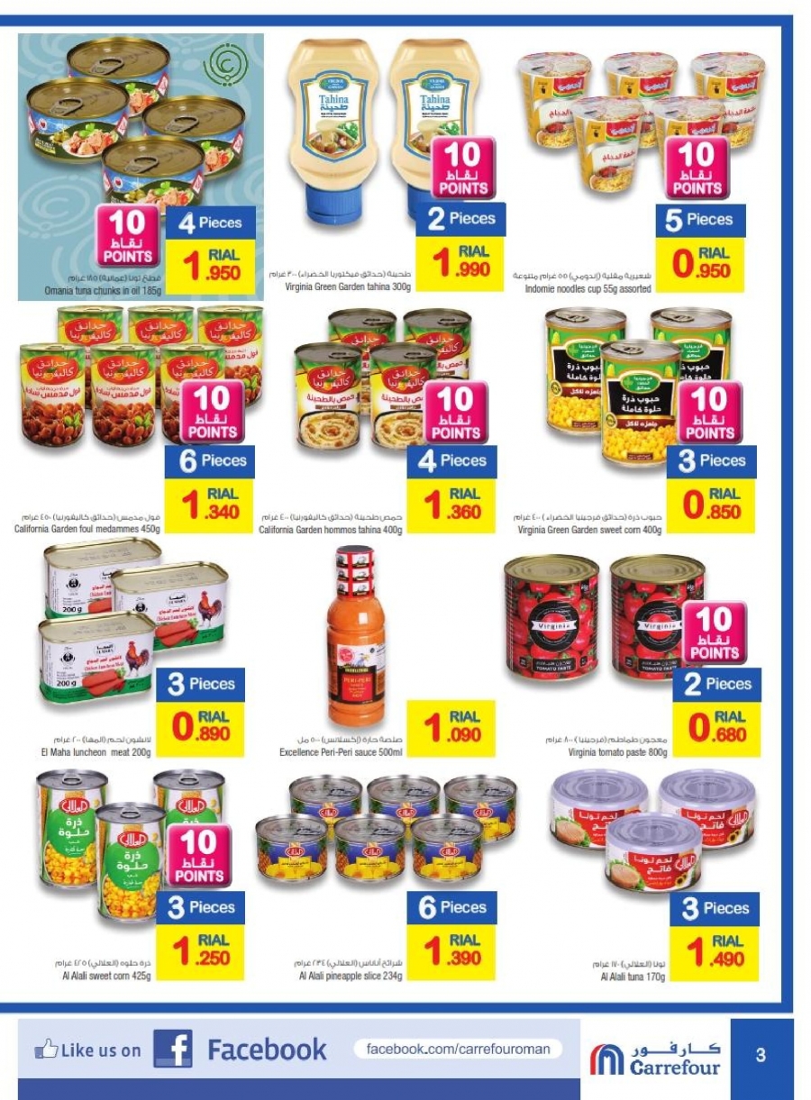  Carrefour Hypermarket Great Deals.