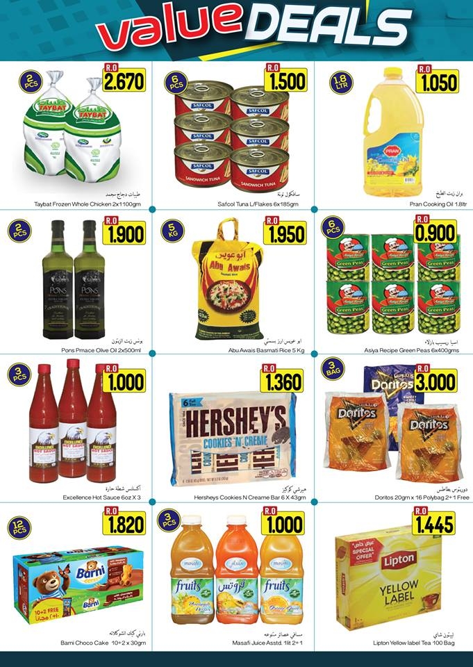 Al Meera Hypermarket Value Deals