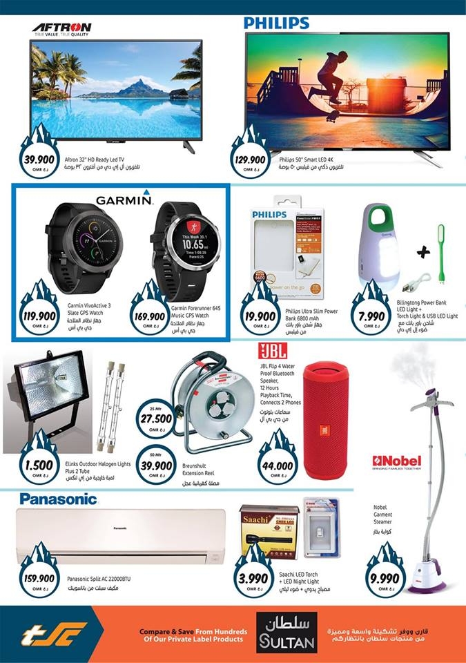 Sultan Center Amazing Deals In Oman