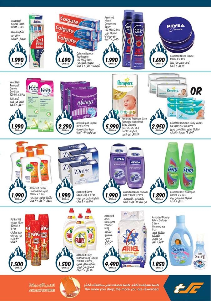 Sultan Center Amazing Deals In Oman