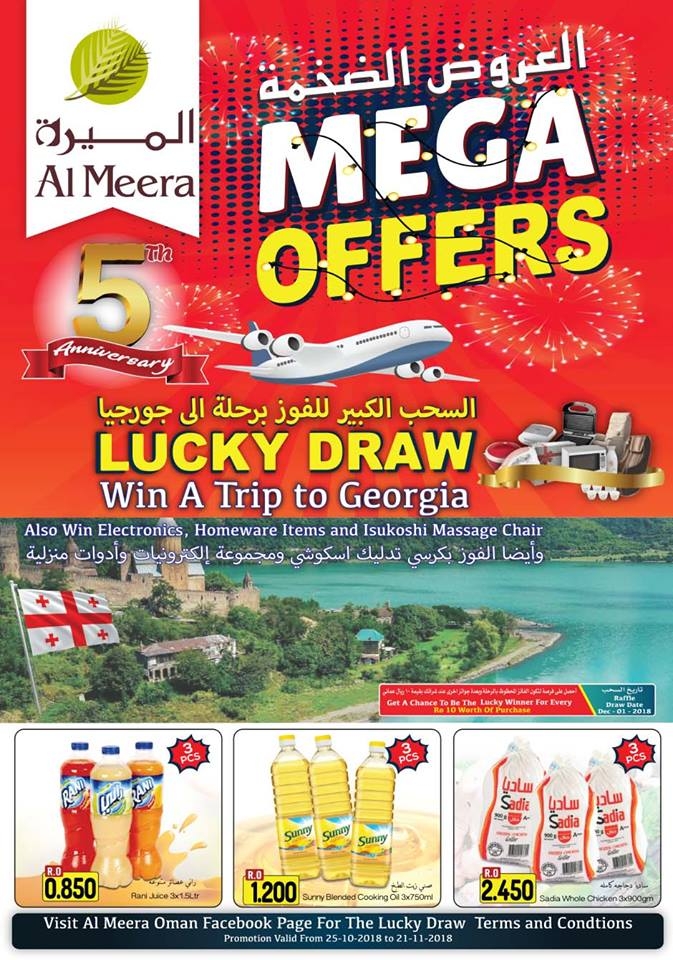 Al Meera Hypermarket Mega Offers