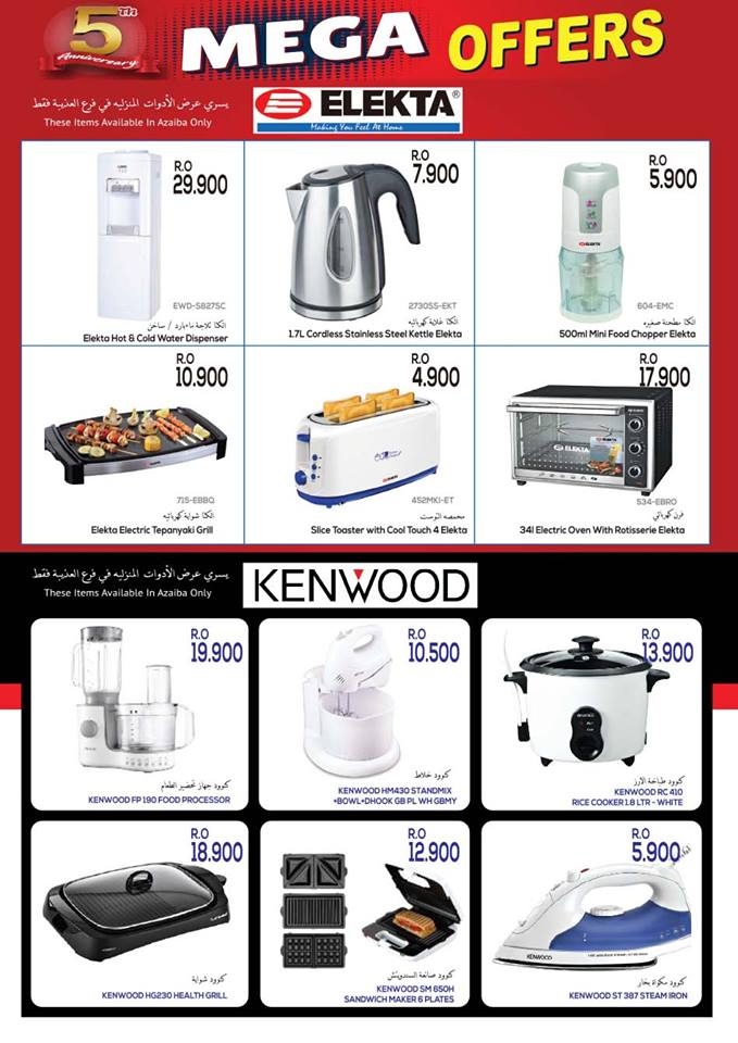 Al Meera Hypermarket Mega Offers