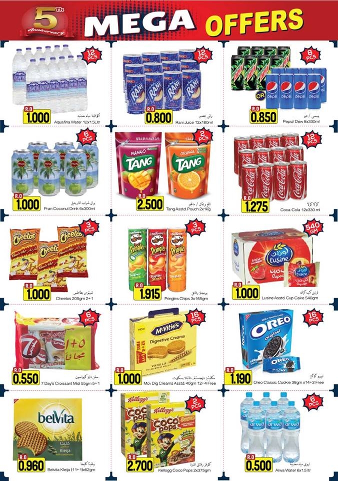 Al Meera Hypermarket Mega Offers