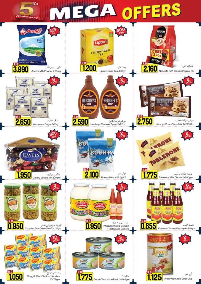 Al Meera Hypermarket Mega Offers