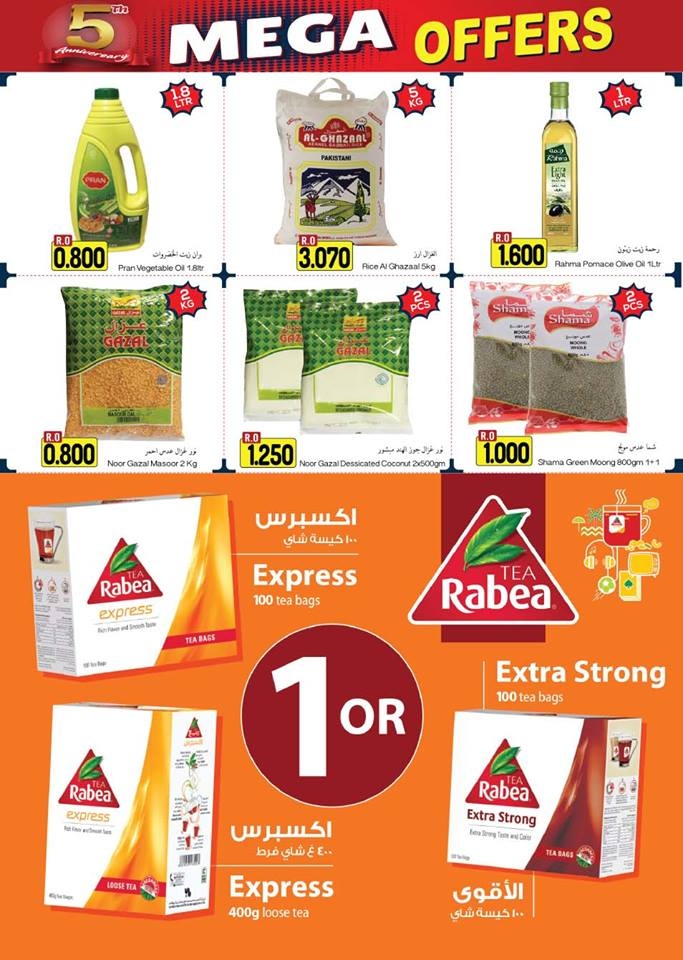 Al Meera Hypermarket Mega Offers