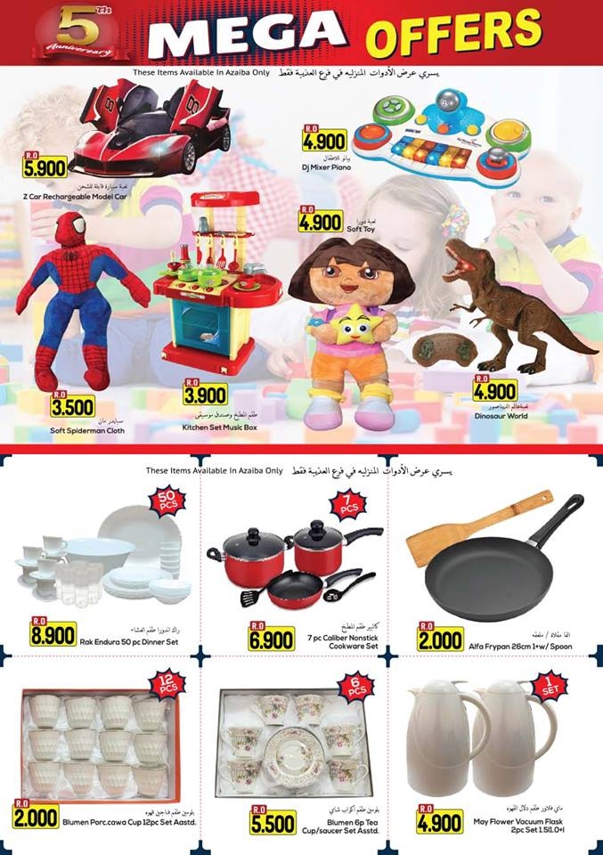 Al Meera Hypermarket Mega Offers