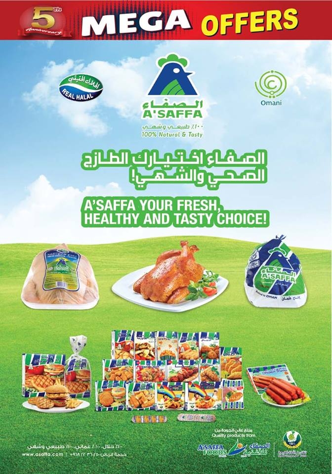 Al Meera Hypermarket Mega Offers