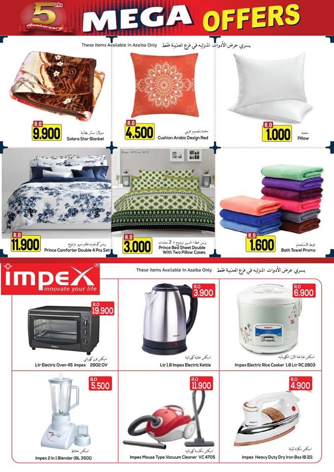 Al Meera Hypermarket Mega Offers