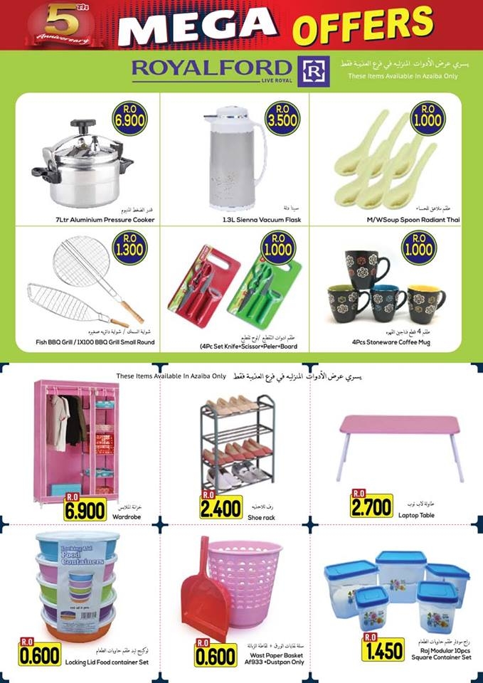 Al Meera Hypermarket Mega Offers