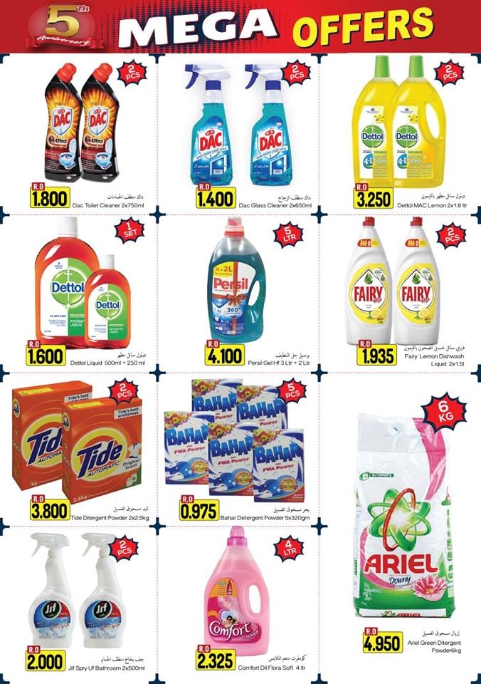 Al Meera Hypermarket Mega Offers