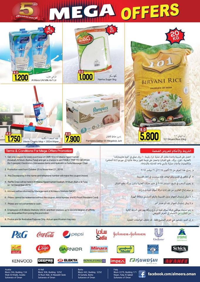 Al Meera Hypermarket Mega Offers