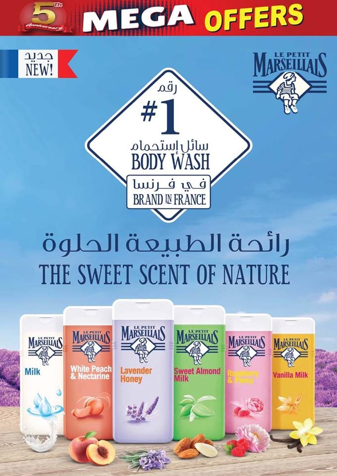 Al Meera Hypermarket Mega Offers