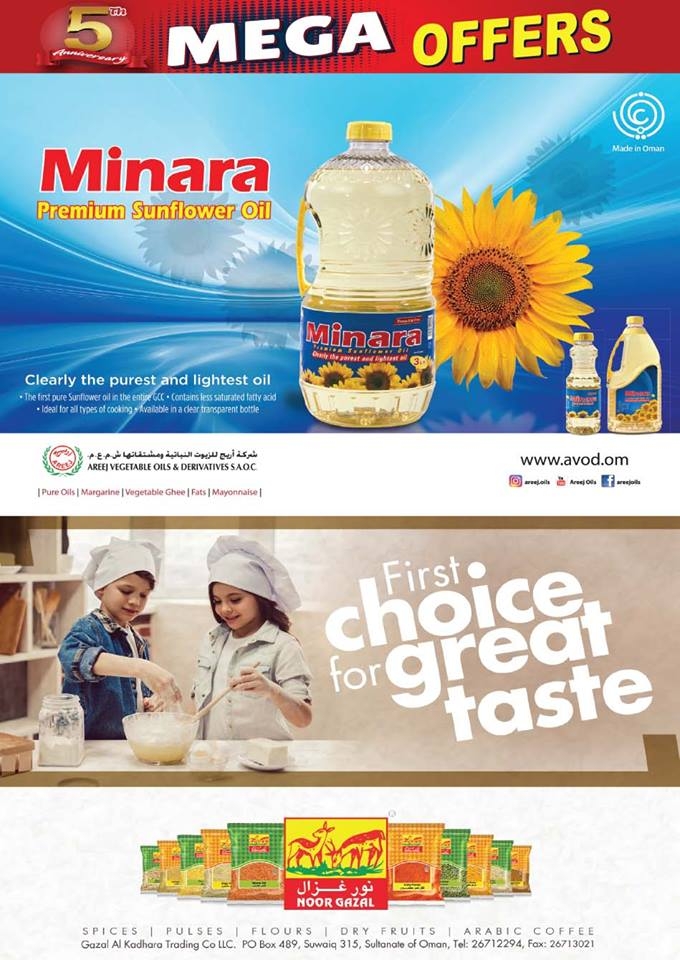 Al Meera Hypermarket Mega Offers