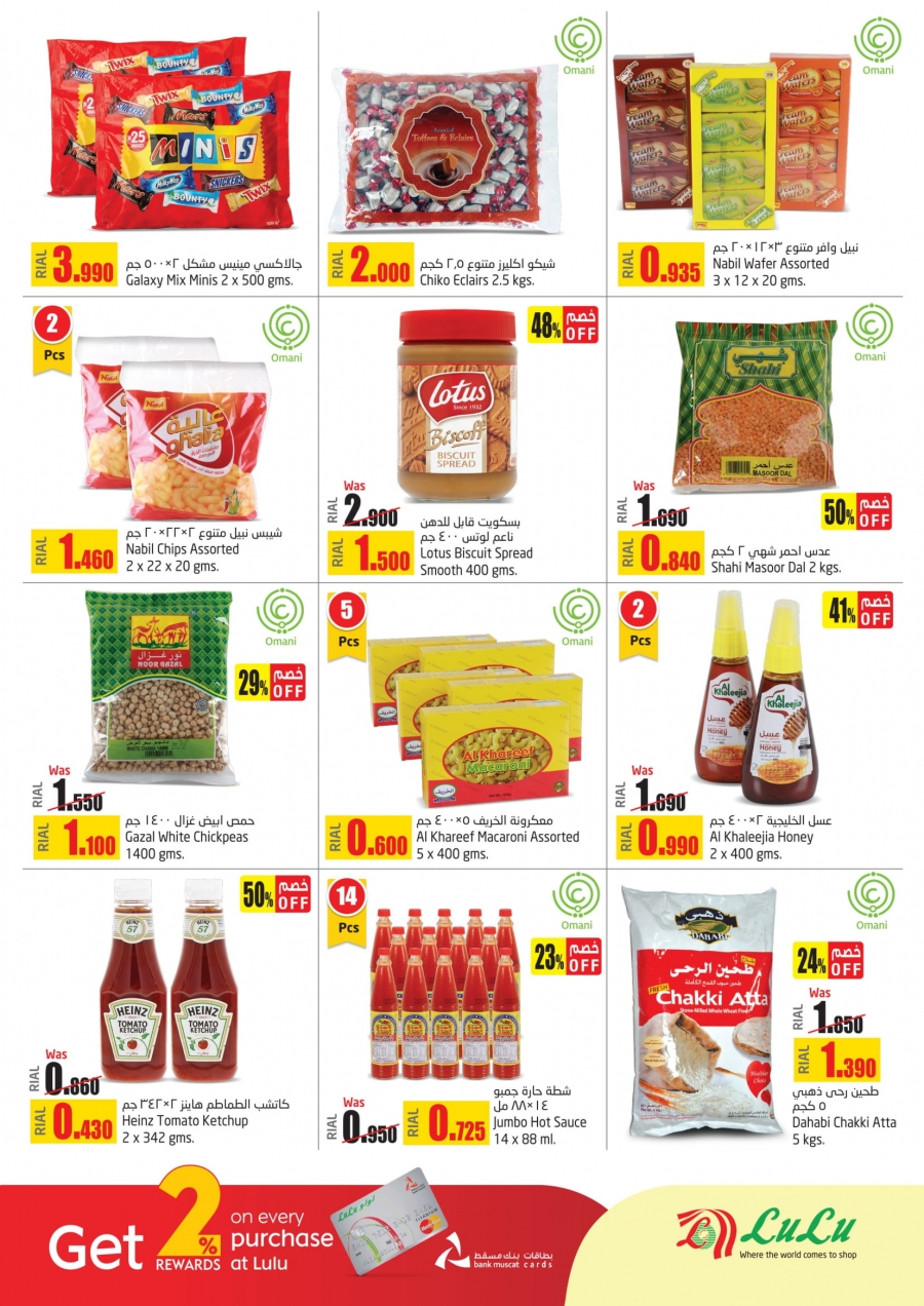   Lulu Hypermarket National Day Offers