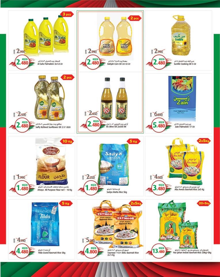 Mars Oman 48th National Day Deals 