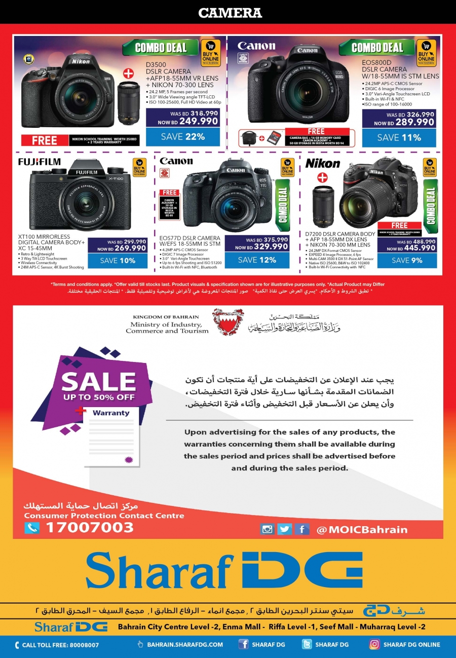 nikon d3500 sharaf dg