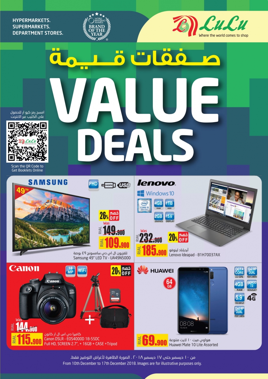 Lulu Hypermarket Value  Deals