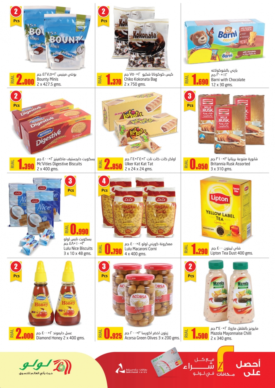 Lulu Hypermarket Value  Deals