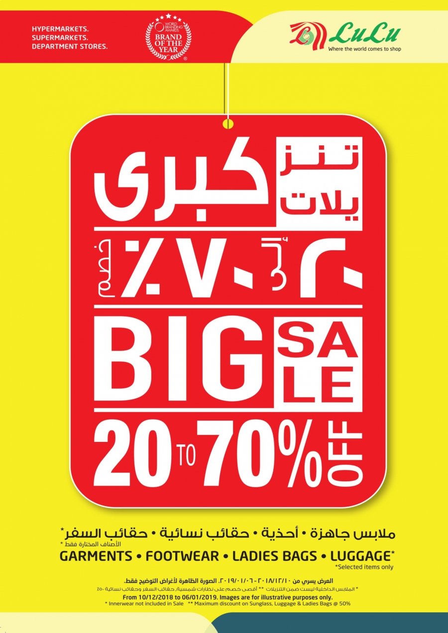 Lulu Hypermarket Value  Deals