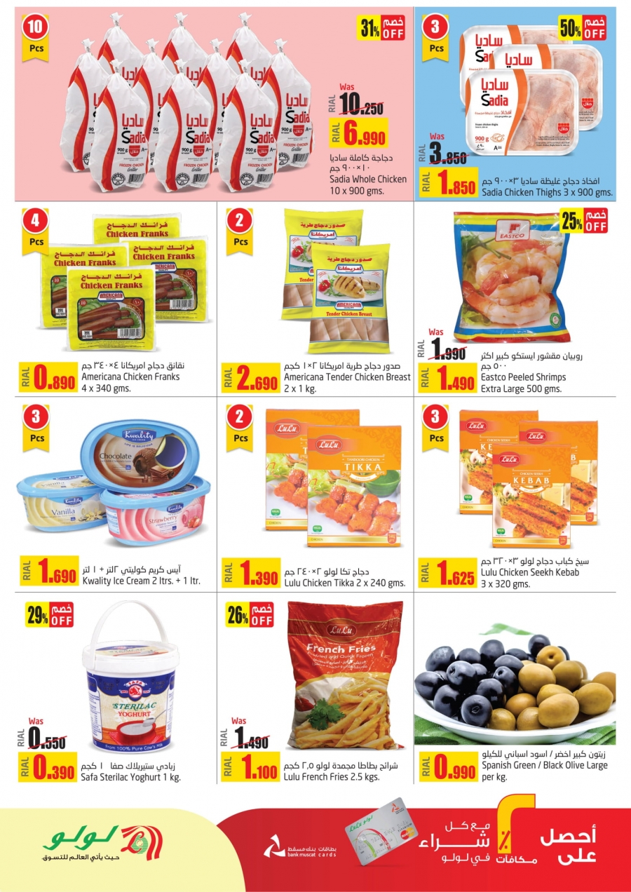 Lulu Hypermarket Value  Deals