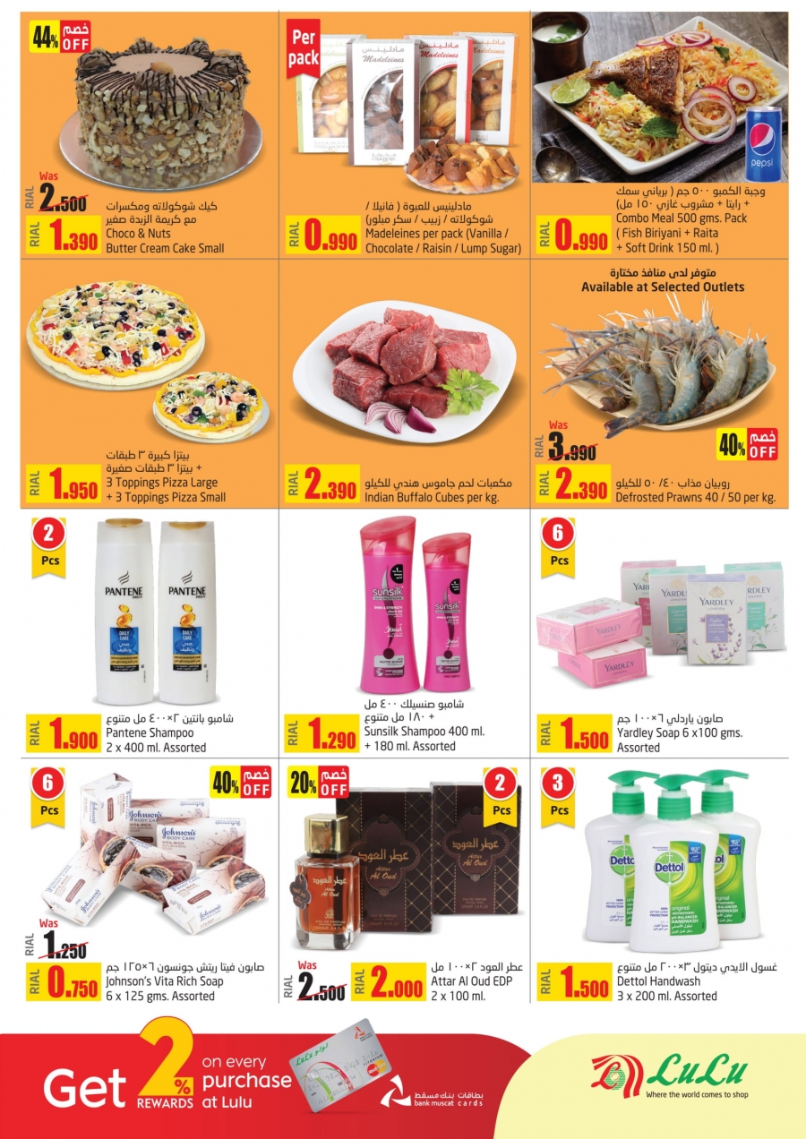 Lulu Hypermarket Value  Deals