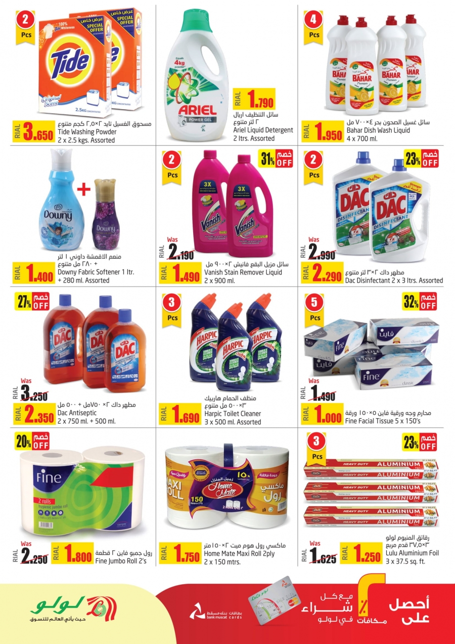 Lulu Hypermarket Value  Deals