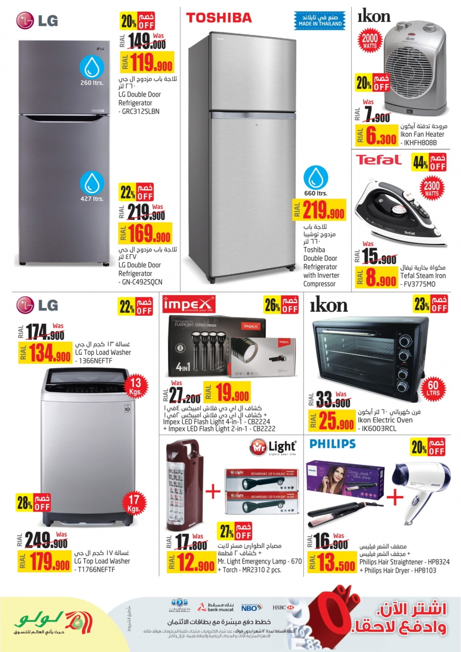 Lulu Hypermarket Value  Deals