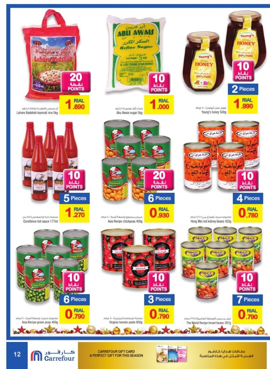 Carrefour Hypermarket Christmas Deals