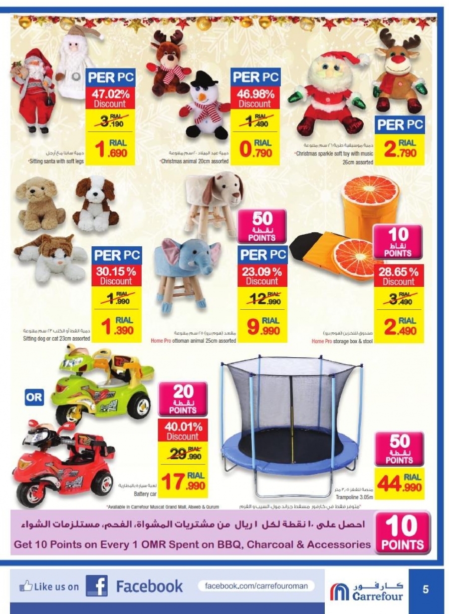 Carrefour Hypermarket Christmas Deals