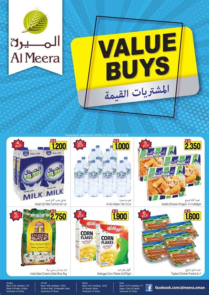 Al Meera Hypermarket Value Buys Deals