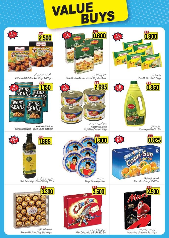 Al Meera Hypermarket Value Buys Deals