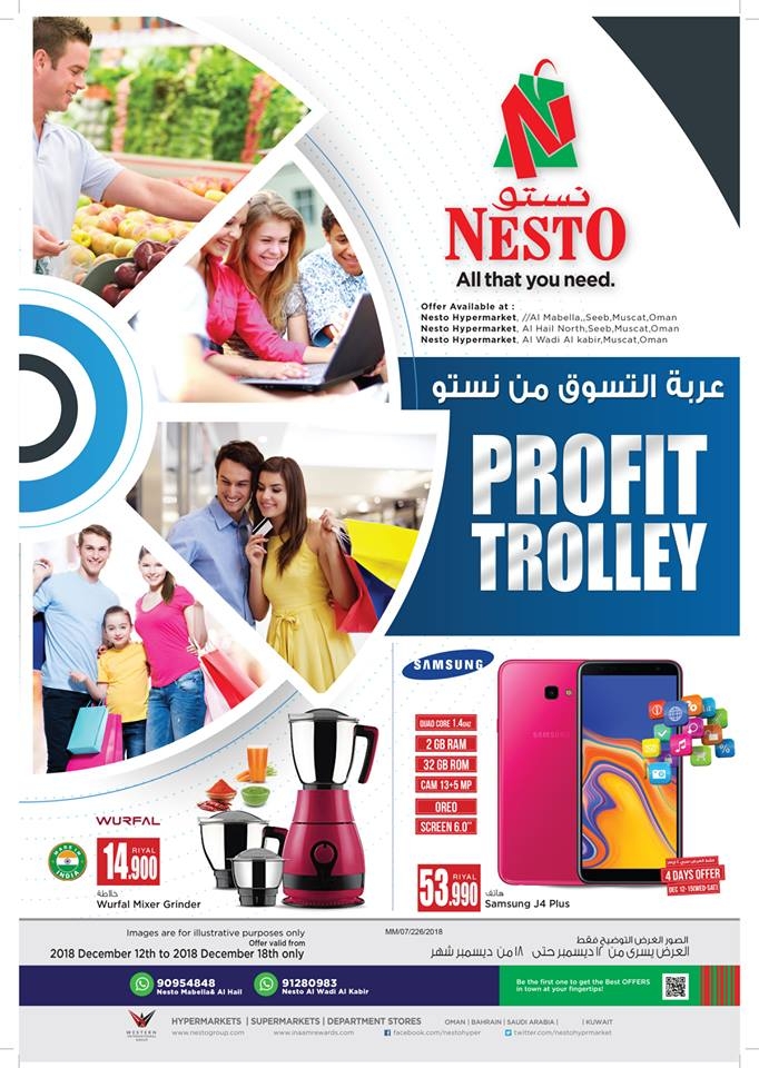 Nesto Hypermarket Profit Trolley Offers