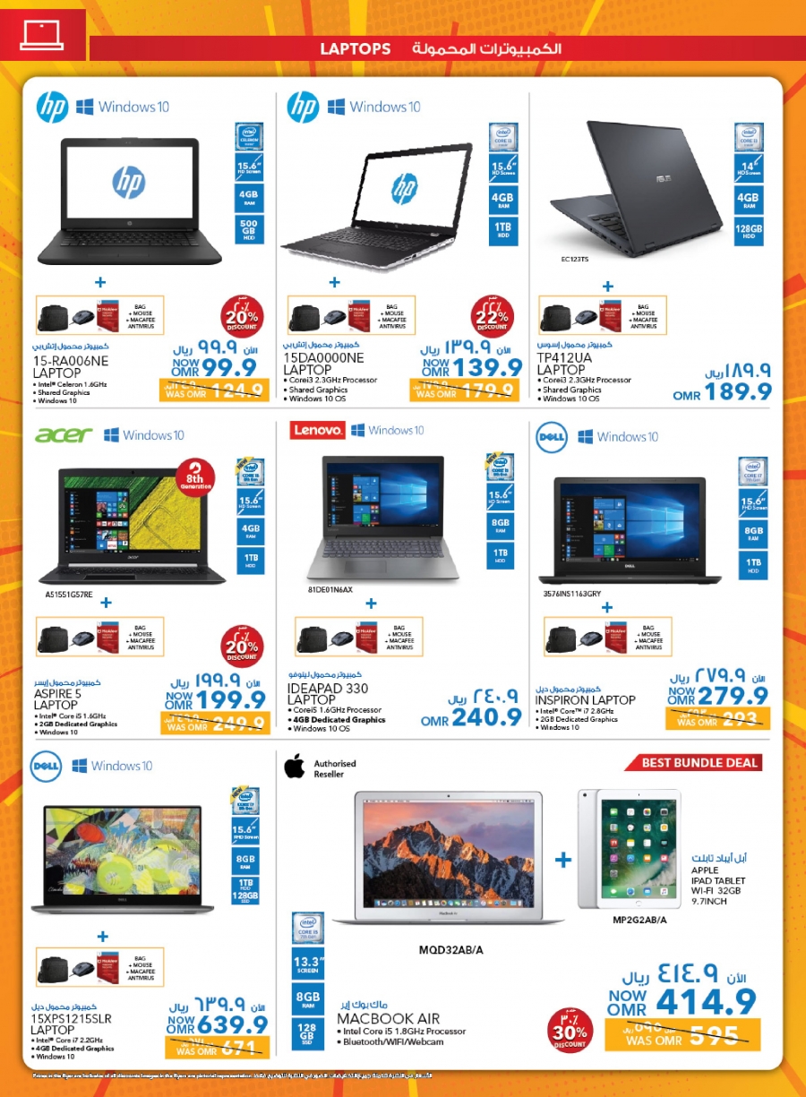 Sharaf DG Year End Sale In Oman