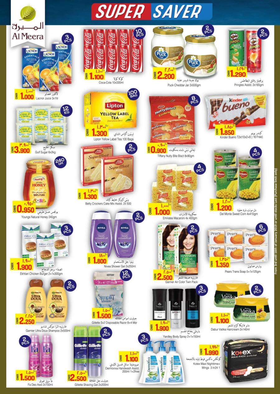 Al Meera Hypermarket  Super Saver Deals