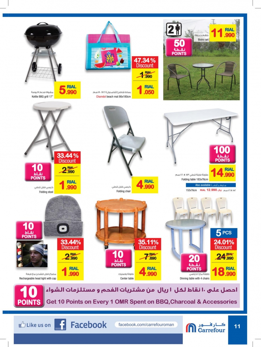 Carrefour Shopping Festival Offers