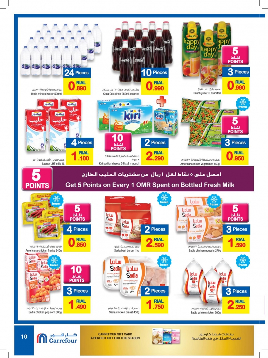Carrefour Shopping Festival Offers