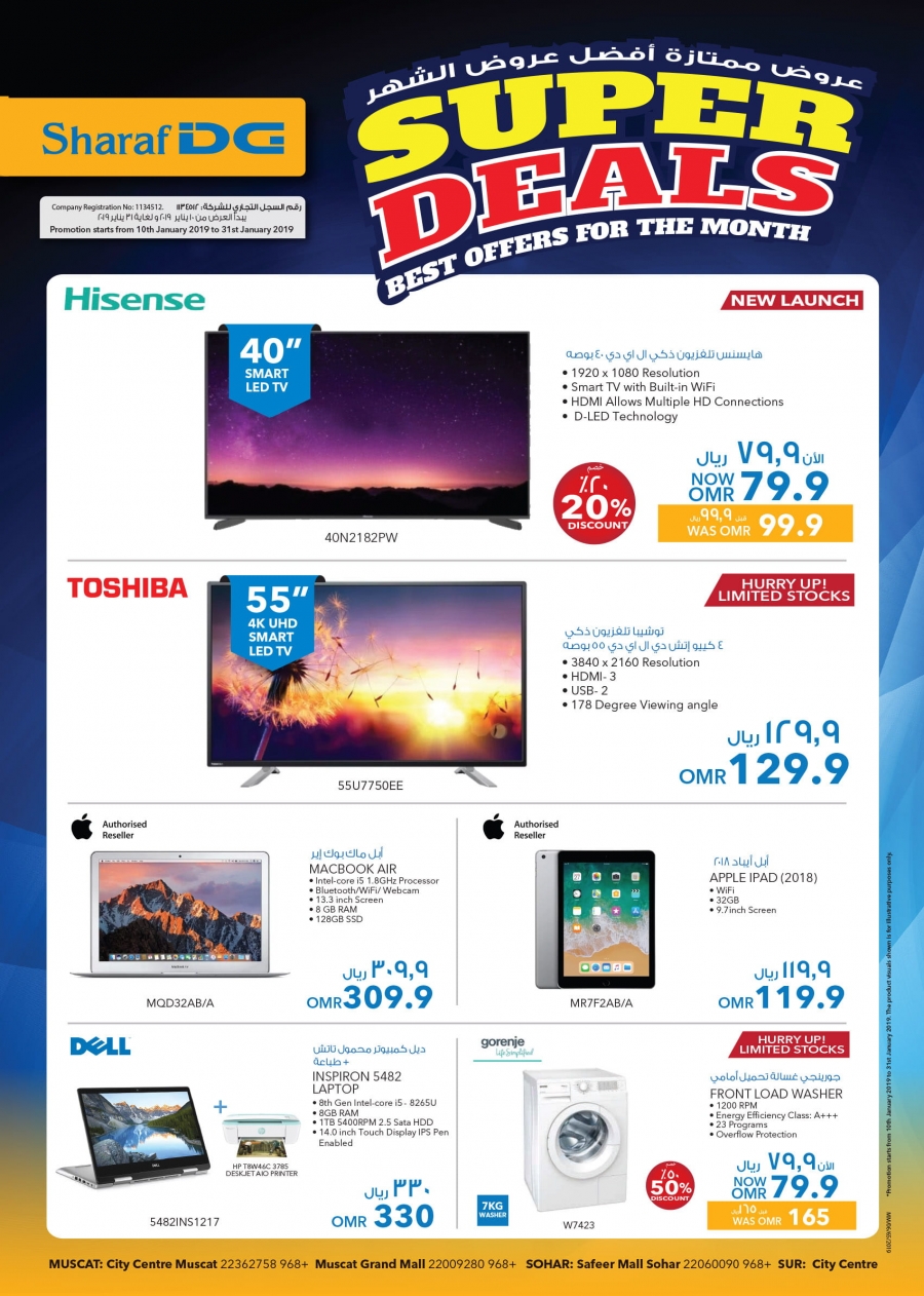 Sharaf DG Super Deals In Oman