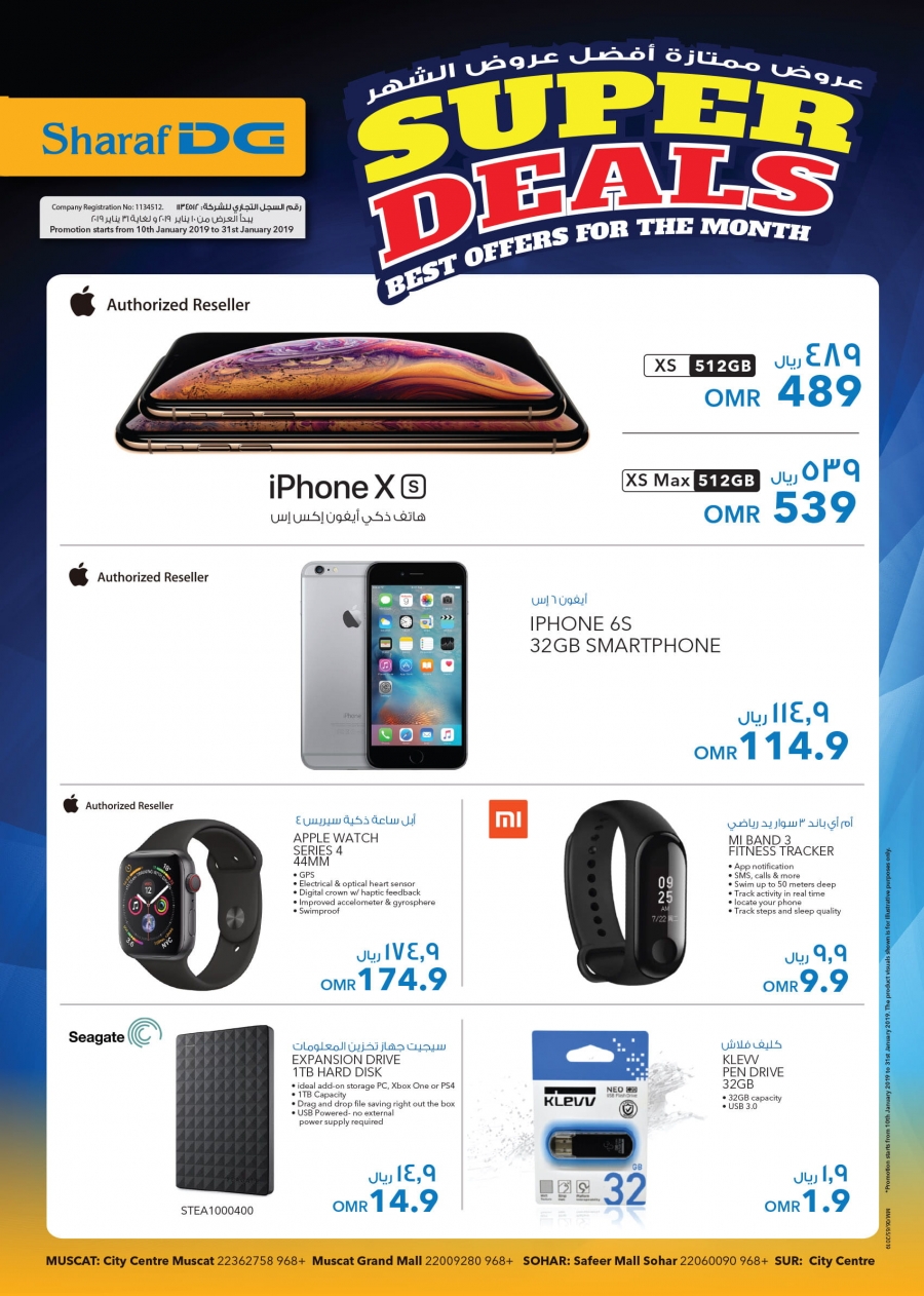 Sharaf DG Super Deals In Oman