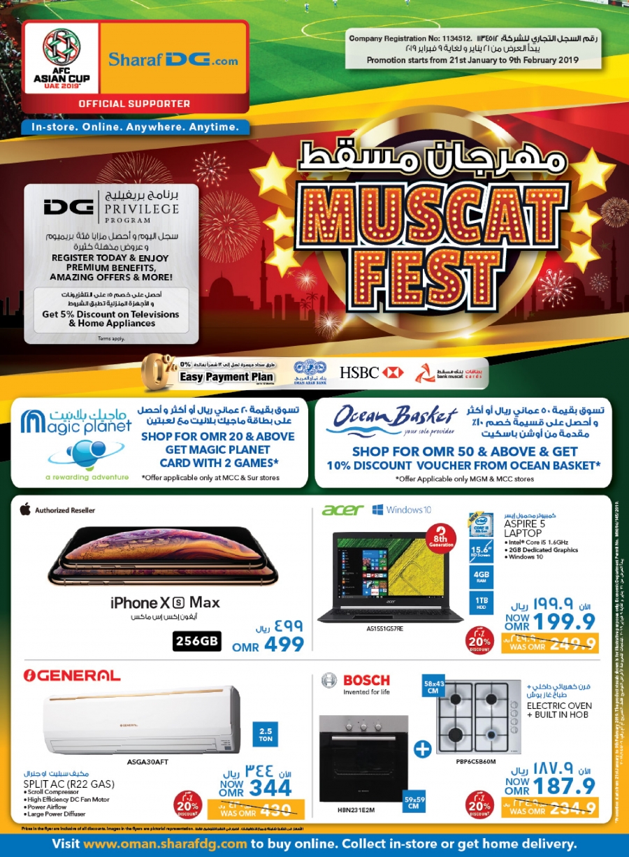 Sharaf DG  Muscat Fest Offers