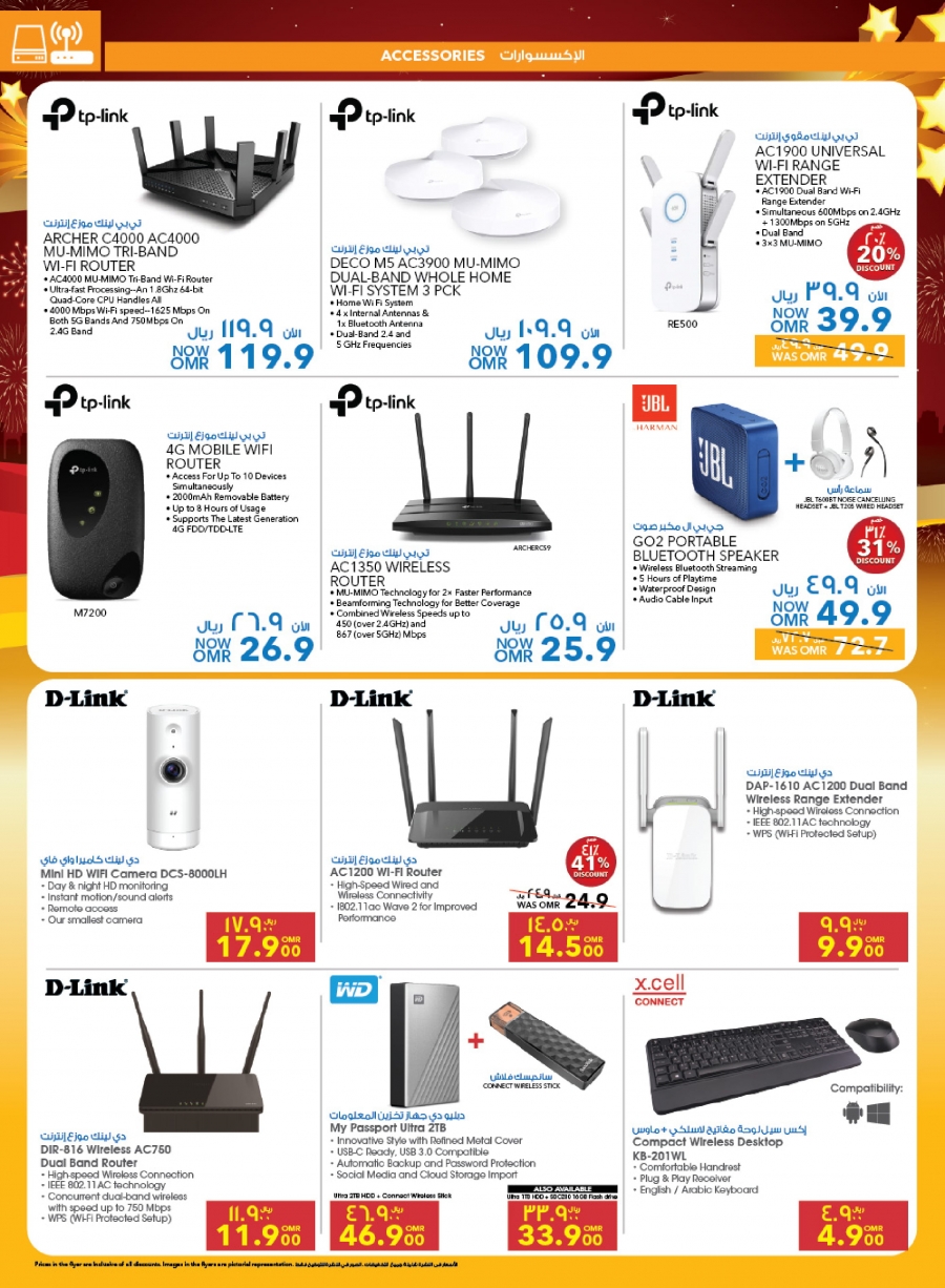 Sharaf DG  Muscat Fest Offers