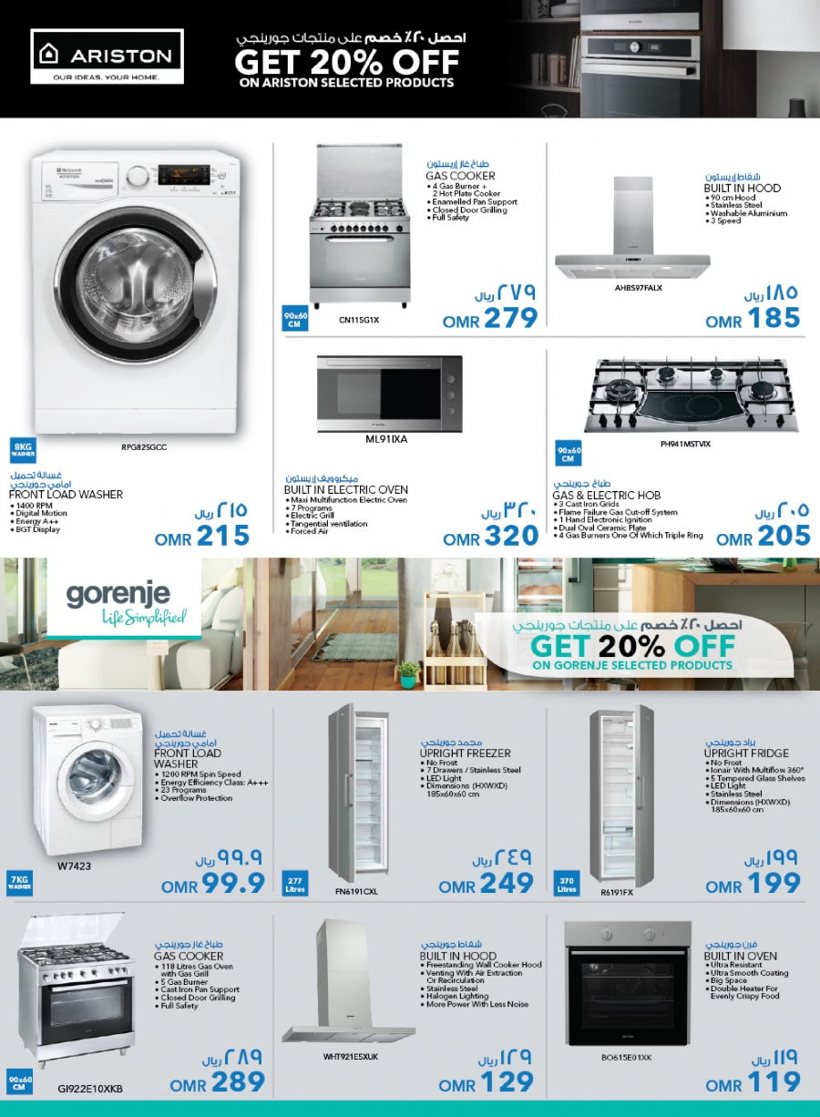 Sharaf DG  Muscat Fest Offers