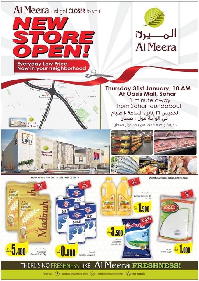 Al Meera Hypermarket New Store Opening Offers @ Oasis Mall Sohar