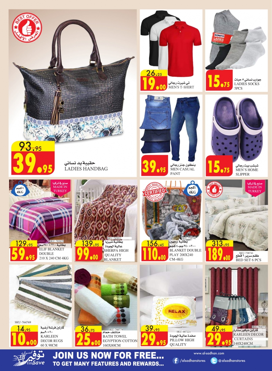 Al Sadhan Stores Weekend Offers