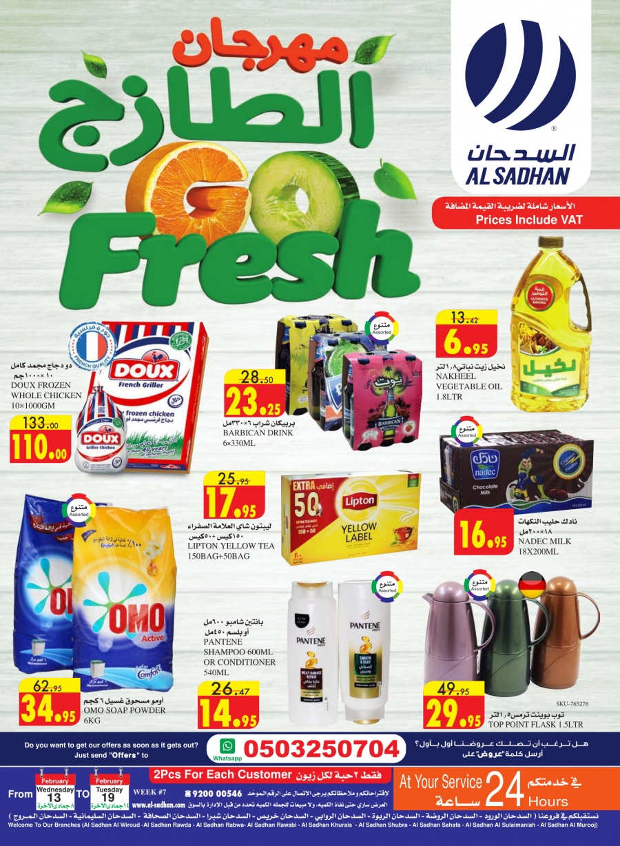 Al Sadhan Stores Weekend Offers