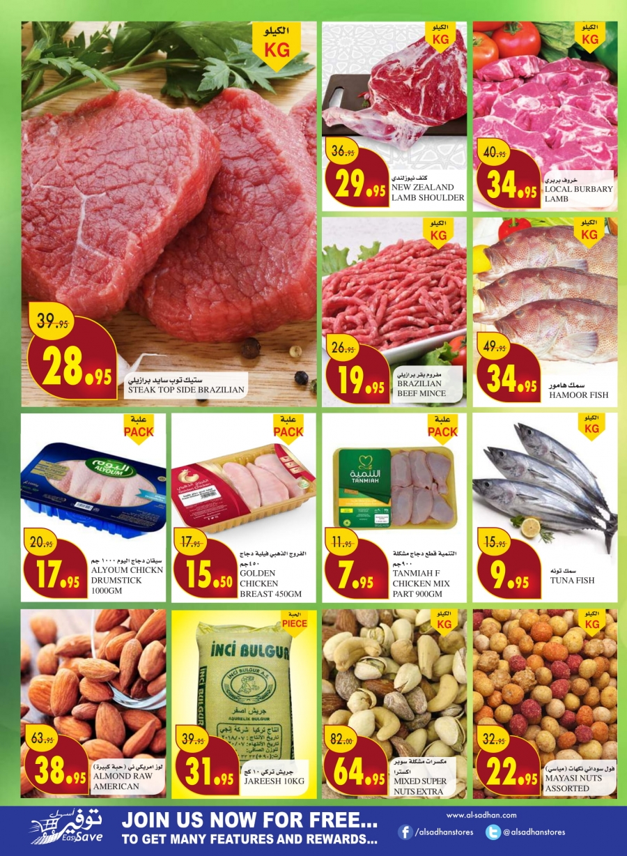 Al Sadhan Stores Weekend Offers