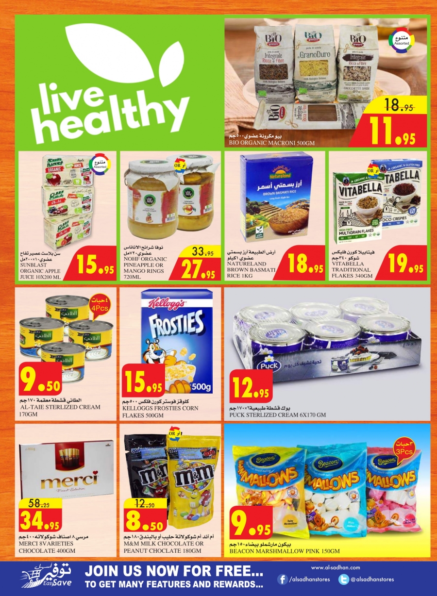 Al Sadhan Stores Weekend Offers