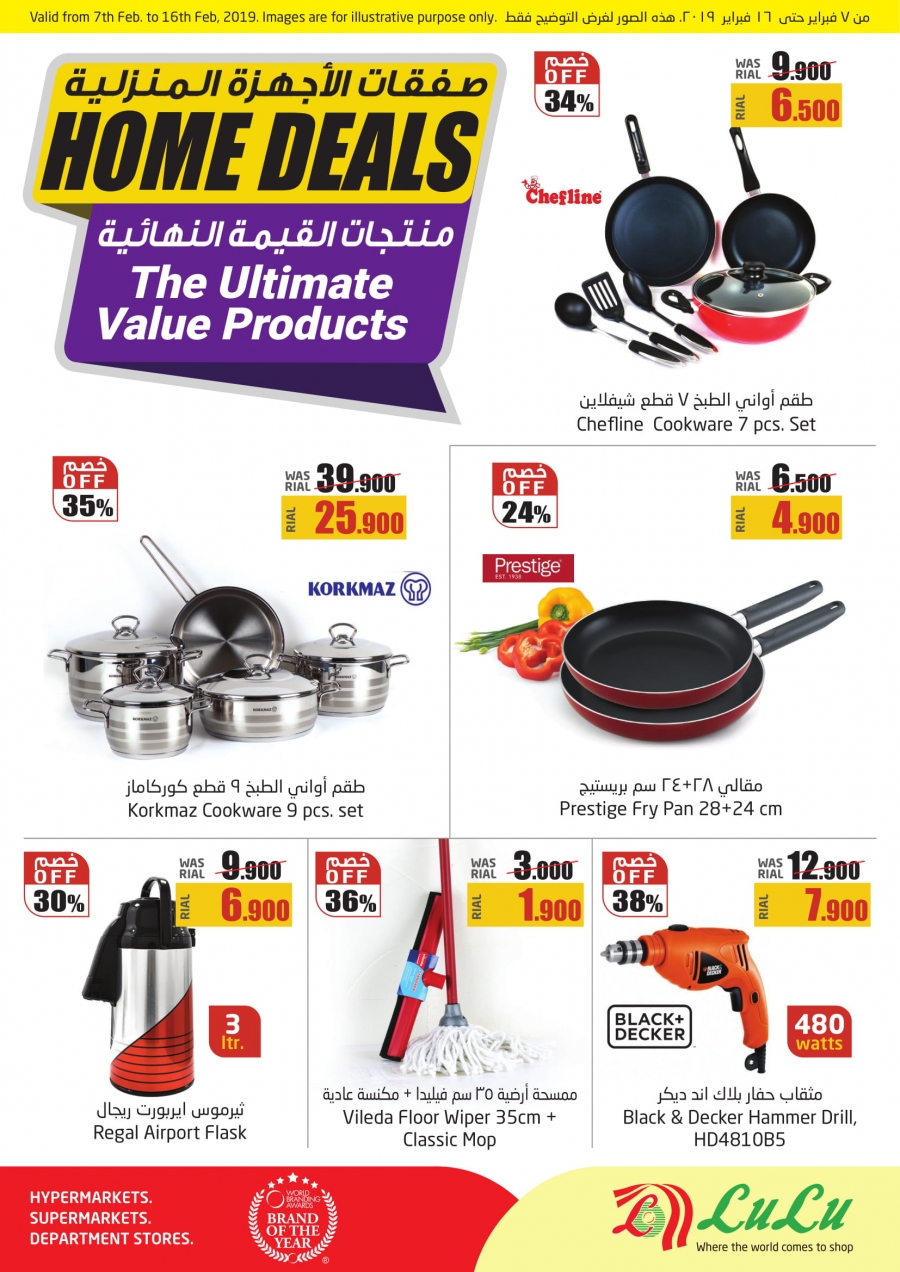 Lulu Hypermarket Home Deals