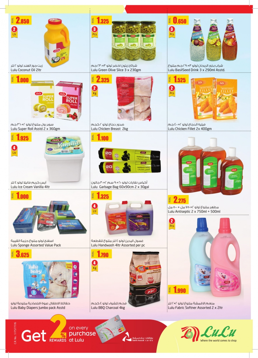  Lulu Hypermarket  Best Deals